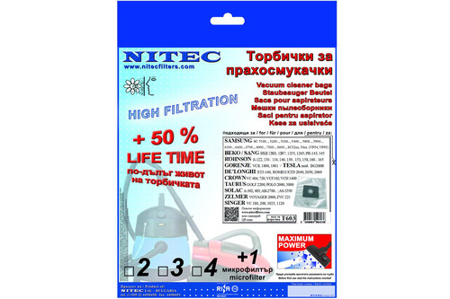 Торбичка, филтър за прахосмукачка Т603
