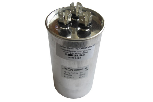 Кондензатор за климатик 50mF+5mF ±5% 450V