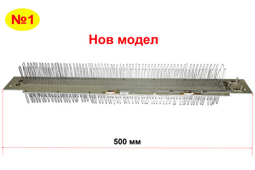 Нагревател за конвектор Теси 1000W+1000W (2000W) 45см, 50см
