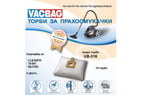 Торбички за професионални прахосмукачки UB 316 – 10бр в опаковка