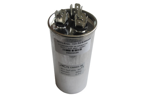 Кондензатор за климатик 30mF+1,5mF ±5% 450V
