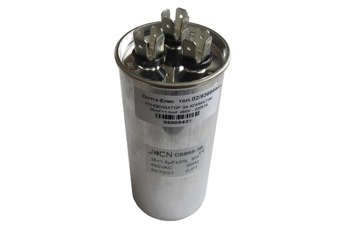 Кондензатор за климатик 35mF+1,5mF ±5% 450V