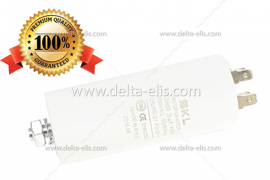 Кондензатор работен 35 mf 450V. РАЗЛИЧНИ МОДЕЛИ, УНИВЕРСАЛЕН,